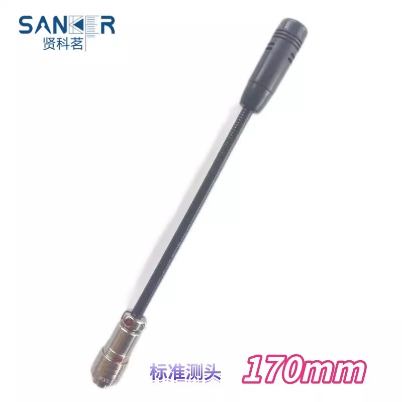 SANKER U-508探头.jpg